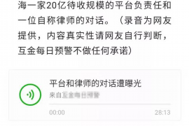 东莞专业要账公司